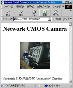 Network CMOS Camera