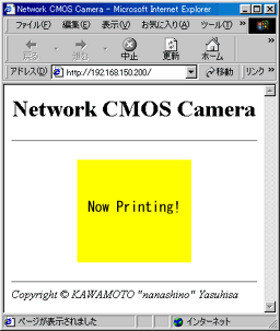 Network CMOS Camara