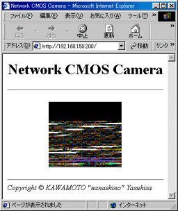 Network CMOS Camara