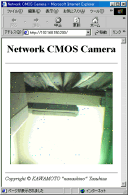 TINI Network CMOS Camara