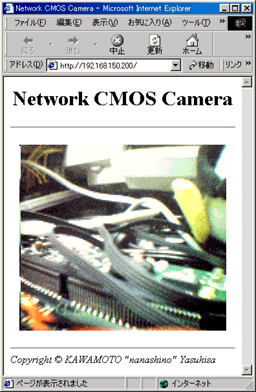TINI Network CMOS Camara