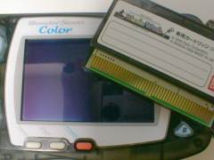 WonderSwan & Cartridge only for WonderWitch